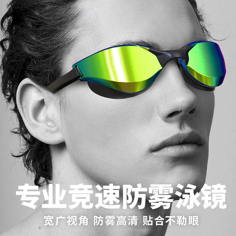 Picture of Amazon's New Adult Swimming Goggles for Myopia with Degree for Women Waterproof and Anti-Fog Swimming Goggles Essential Swimming Supplies Wholesale