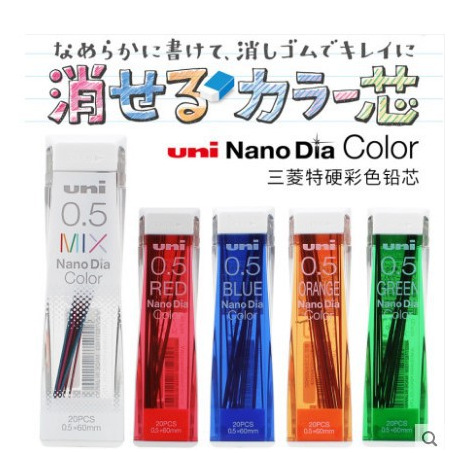 Japan UNI Mitsubishi | Color lead Nano Dia 0.5-202NDC refill | Colorful Nano lead