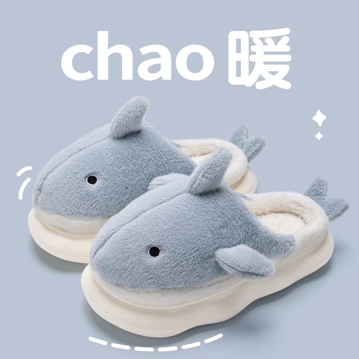 Thick bottom cotton slippers men's autumn and winter indoor home wool plush cute non-slip excrement feeling cotton slippers women's outer wear