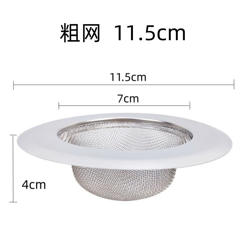 Picture of Stainless steel kitchen sink sewer filter sink floor drain filter sink sink sink anti-blocking plug net