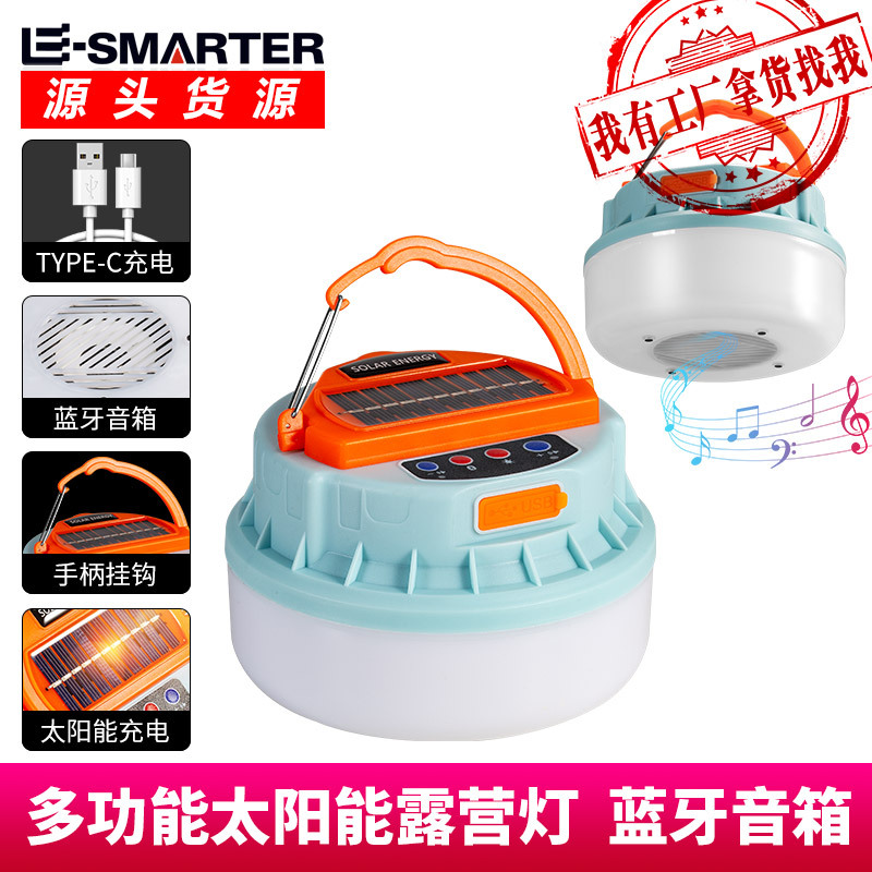 LED bulb light night market light stall artifact stall light solar camping light rechargeable emergency lighting bulb