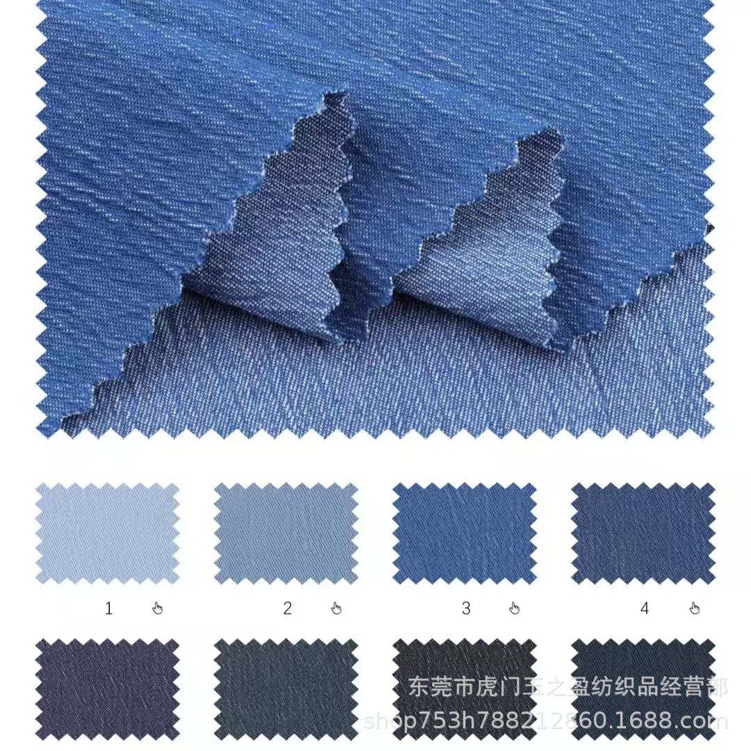 Wash-free Denim fabric polyester stretch wash cotton color denim trendy spring and summer dress pants fabric