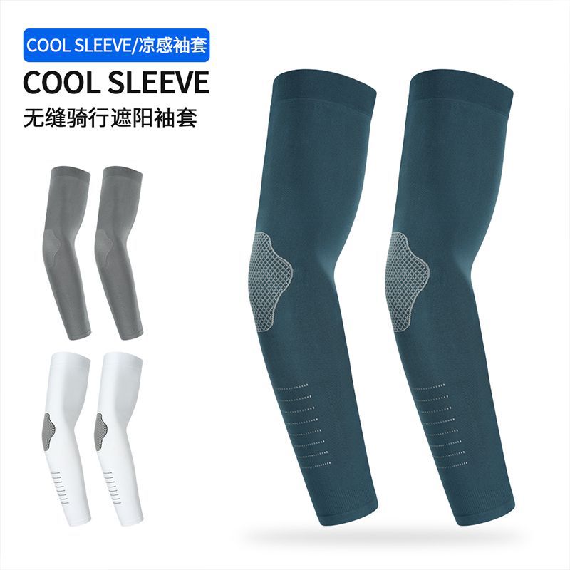 Ruidong's New Summer Sports Outdoor Seamless Nylon Driving and Cycling Arm Guards Breathable Quick-Drying Ice Silk Sunscreen Sleeves