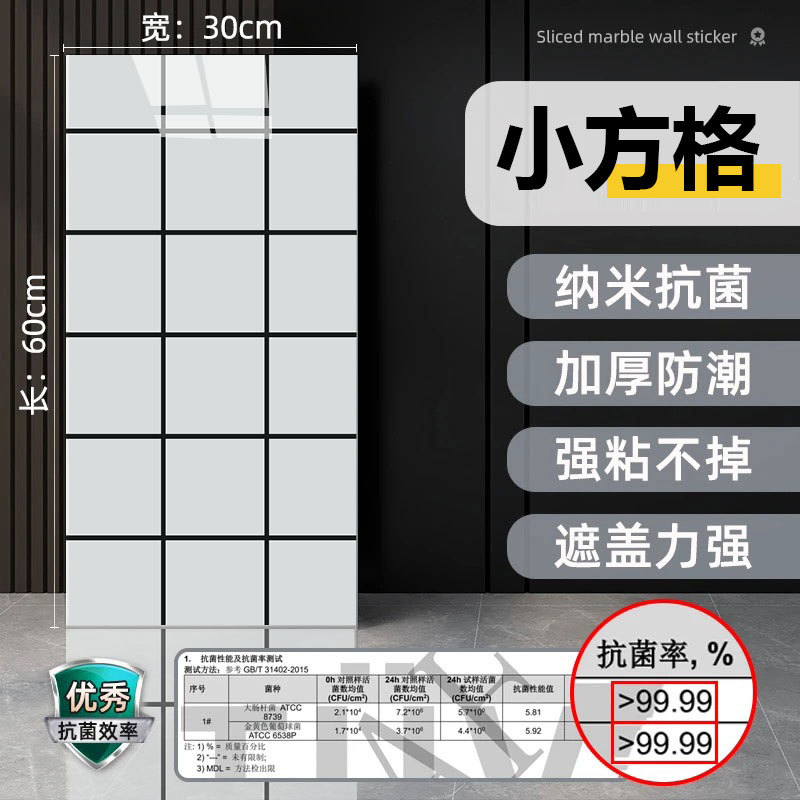 Picture of Self-Adhesive Wall Stickers Marble Living Room Bathroom Waterproof Toilet Bedroom Kitchen Countertop Stickers Waterproof Stickers