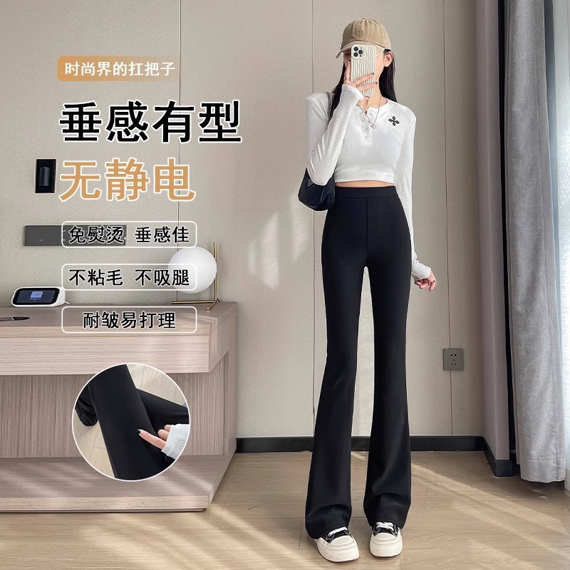 Flared Slim Fit New Style Drapey Stretch Spring Autumn Bootcut Pants Suit Black Flared Pants Women 2024 High Waist Slimming
