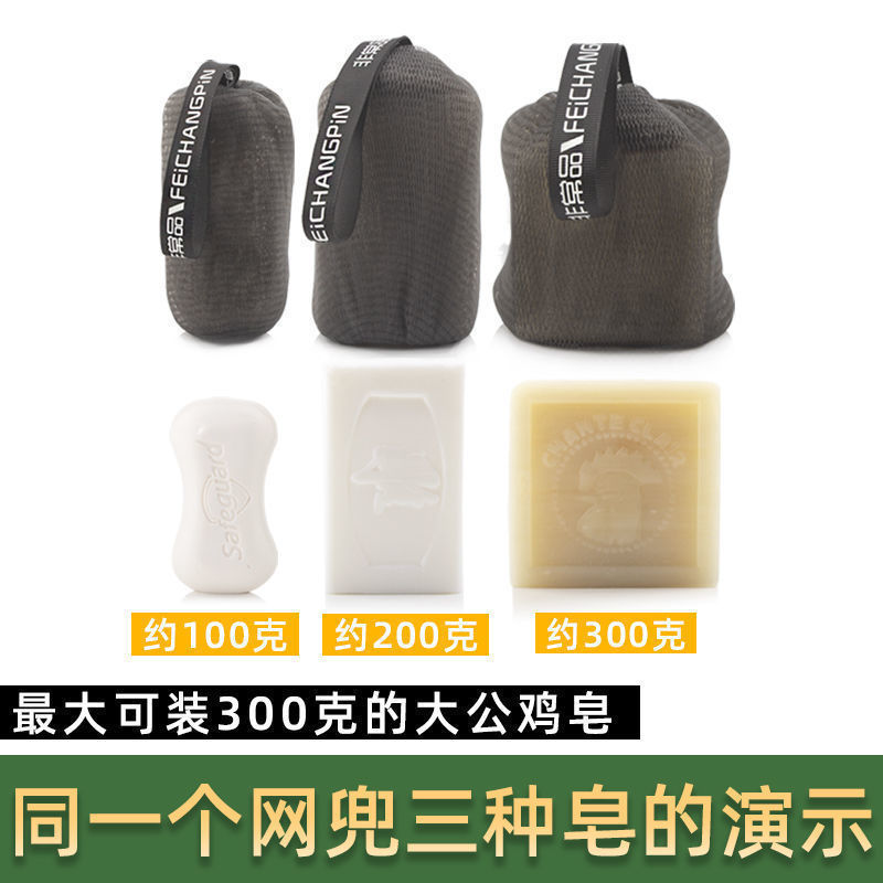 Picture of Foaming Net 4-layer thickened soap facial cleanser foaming net bath cleaning net pocket cleansing soap foaming net soap bag