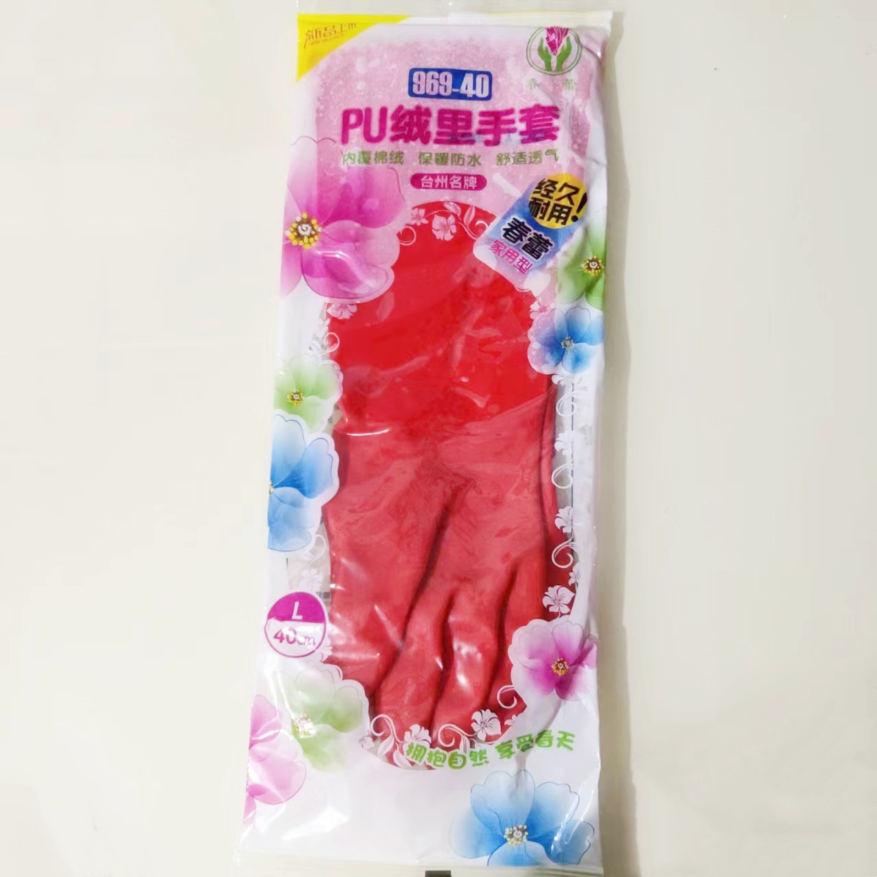 Picture of Household fleece-lined warm gloves xinhuailei flocking integrated kitchen home cleaning car brush household gloves