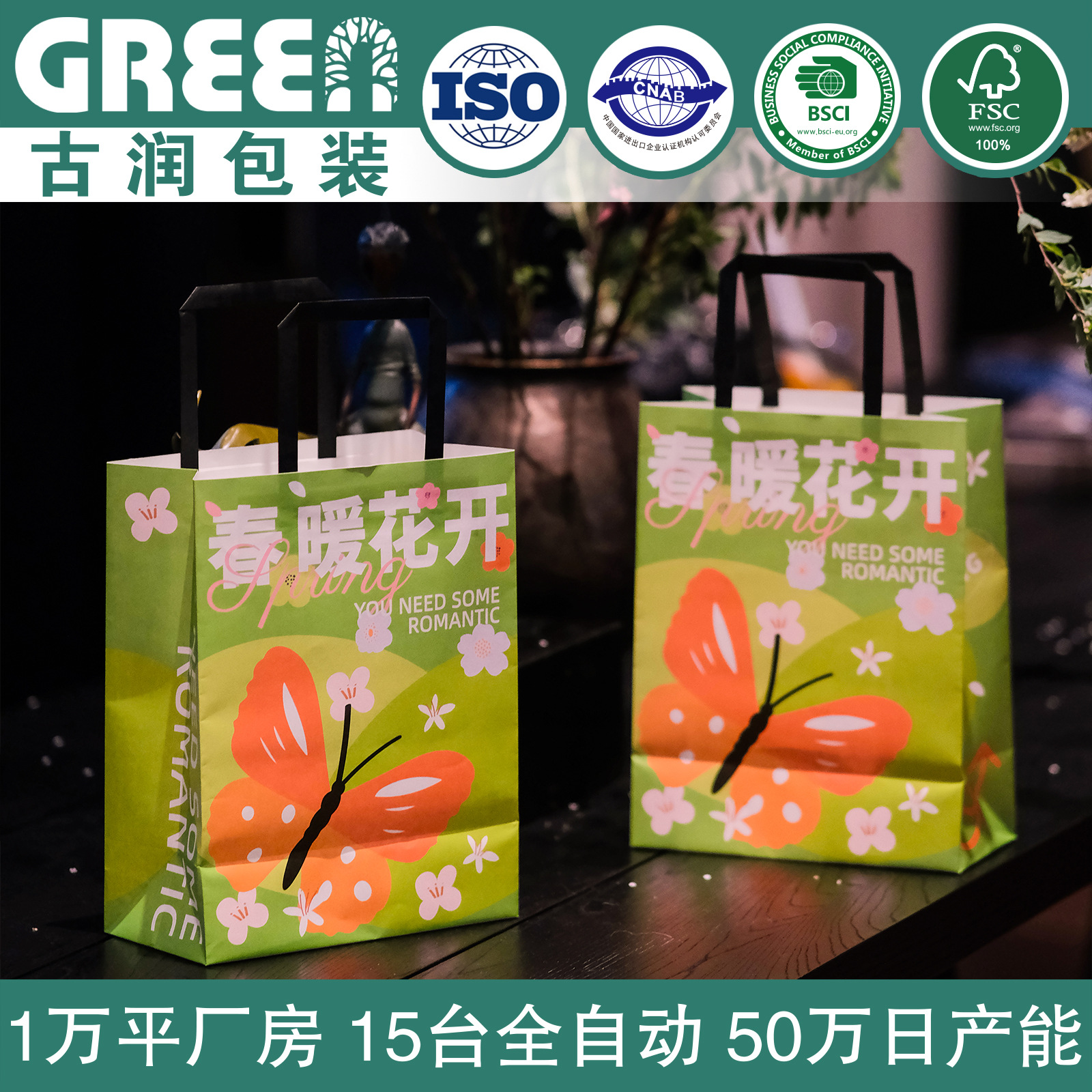 Spring Series of Spring Flowers Blooming Dessert Packaging Paper Bag Cake Shop Baking Takeaway Bread Satchel Ready Storage