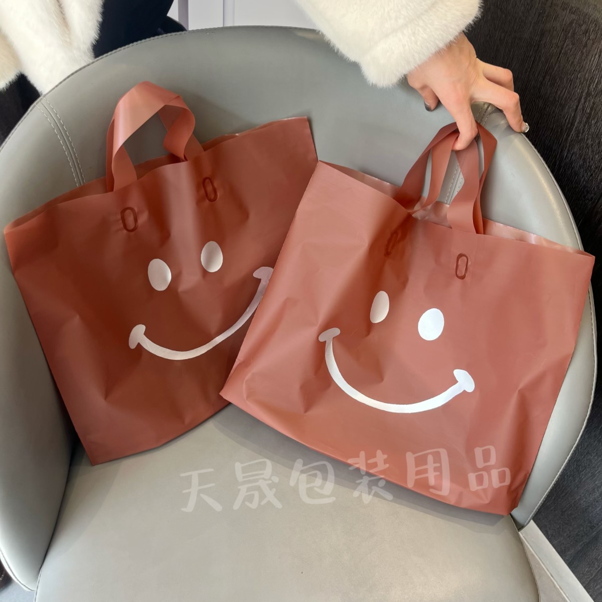 Frosted cartoon smiley face clothing bag wholesale plastic portable gift shopping children's clothing store packaging