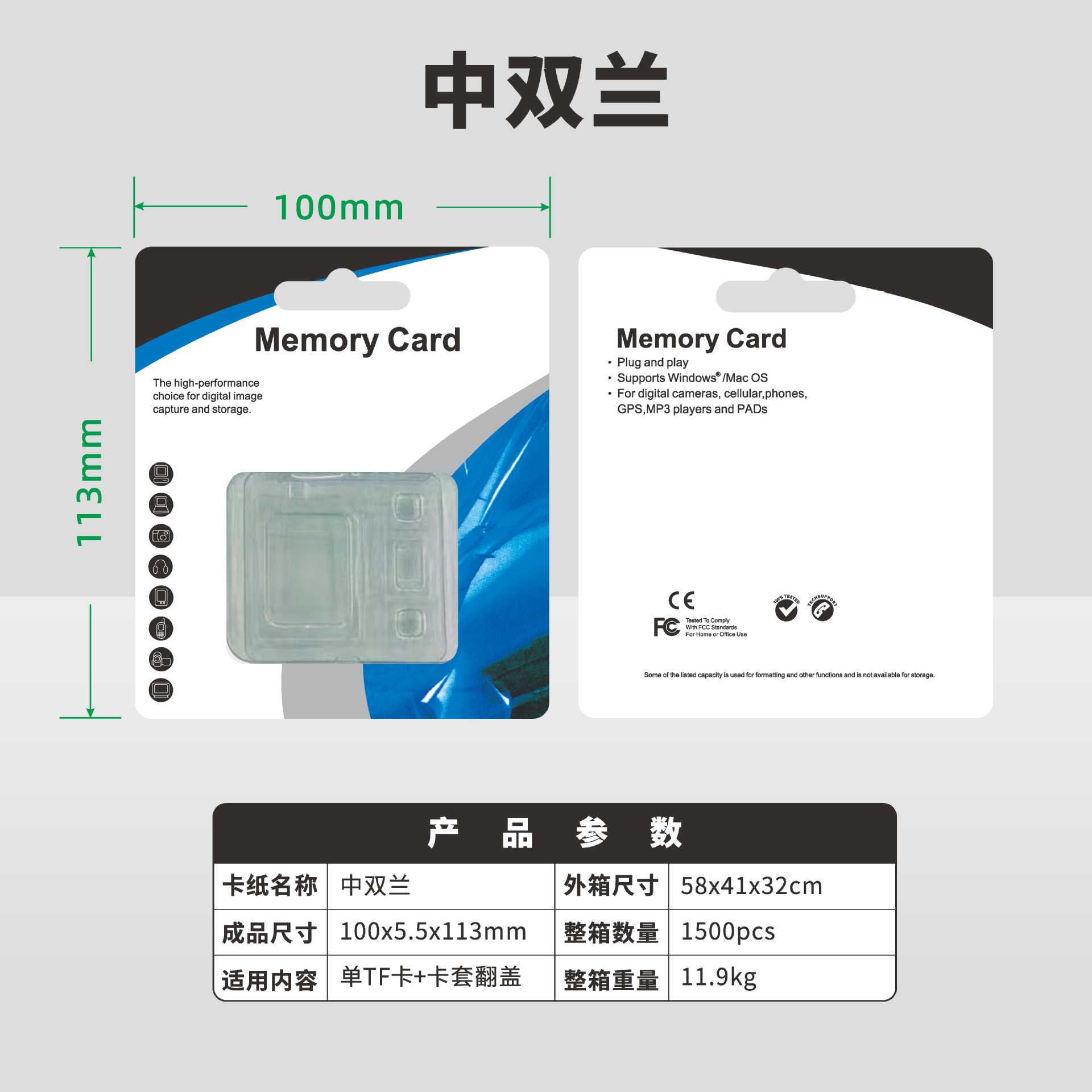Picture of Spot Wholesale High-Speed Memory Card Packaging Box Cardboard Blister Security Monitoring Tf Card Packaging Box