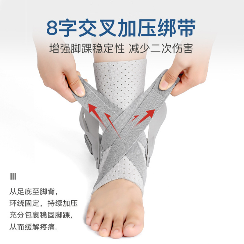 Ankle Protection Anti-Sprain Ankle Sprain Fixer Fracture Braction Rehabilitation Sports Joint Protective Jacket Professional Protective Jacket for Men and Women