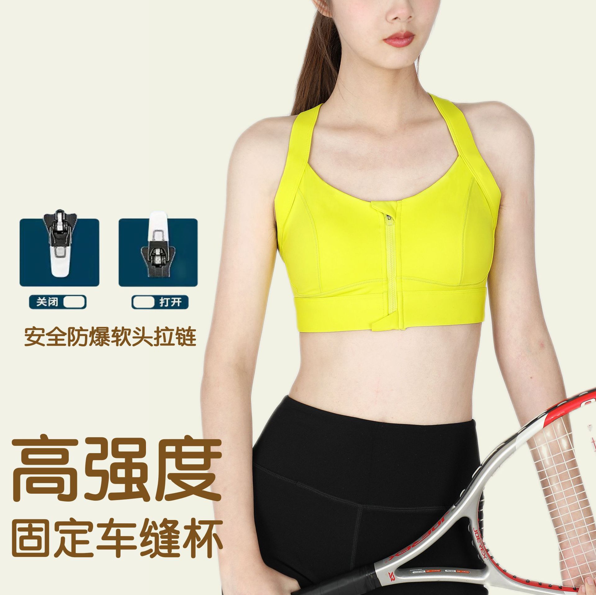 Qiao Yi's Front Zipper Fixed Cup Sports Underwear Accommodation Fitness Bra Shockproof Integrated High Strength Vest