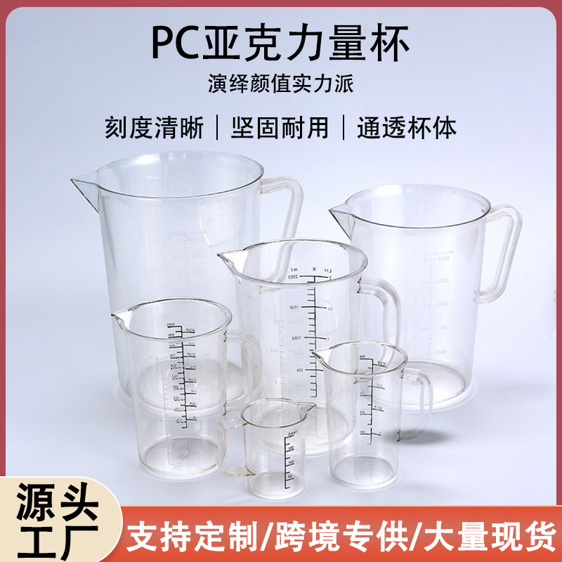 Picture of Transparent Acrylic PC Measuring Cup Plastic Scale Measuring Kettle Thickened High Temperature Milk Tea Shop Supplies Black Scale Measuring Cup