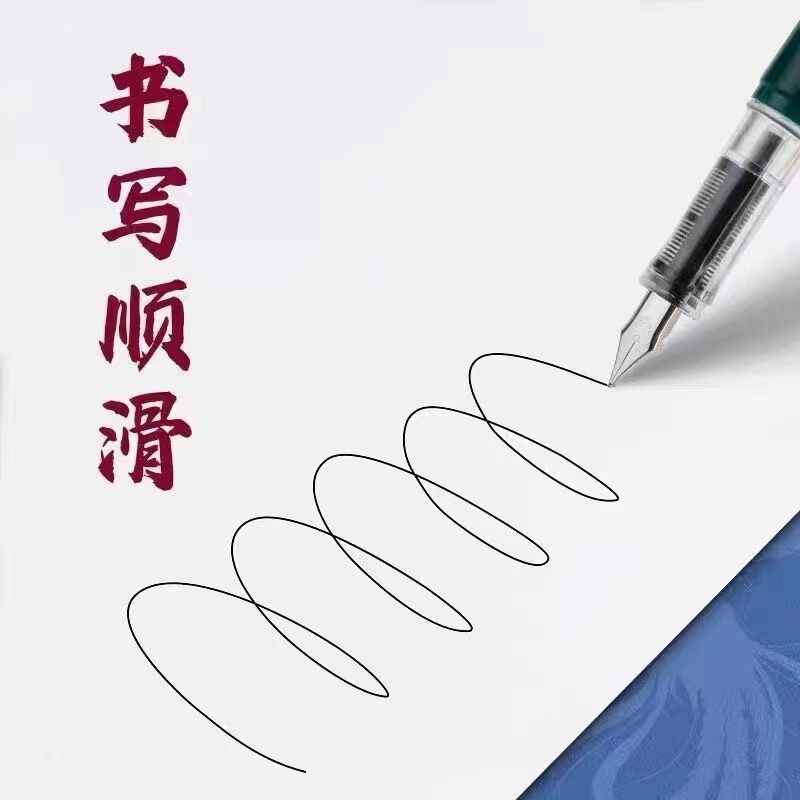 Picture of National fashion qingyunzhi pen Chinese style ink bag pen writing practice student pen Primary School Grade Three