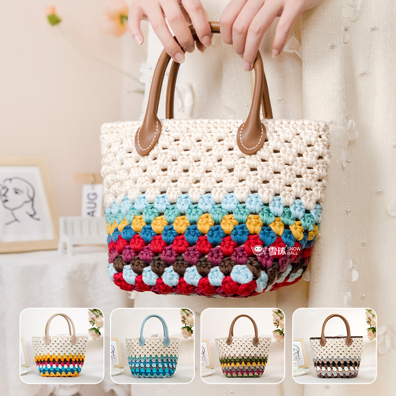 Snowball diy hand-woven flat line vegetable basket handbag material bag knitted wool hand bag commuter bag