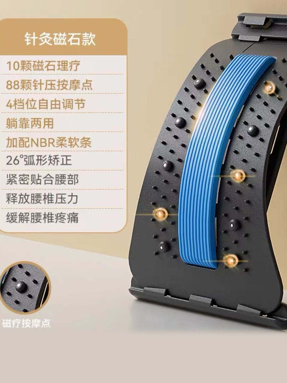 Picture of Lumbar Soothing Device, Lumbar and Back Correction, Lumbar Protrusion Traction Column, Exercise and Fitness Equipment, Stretcher