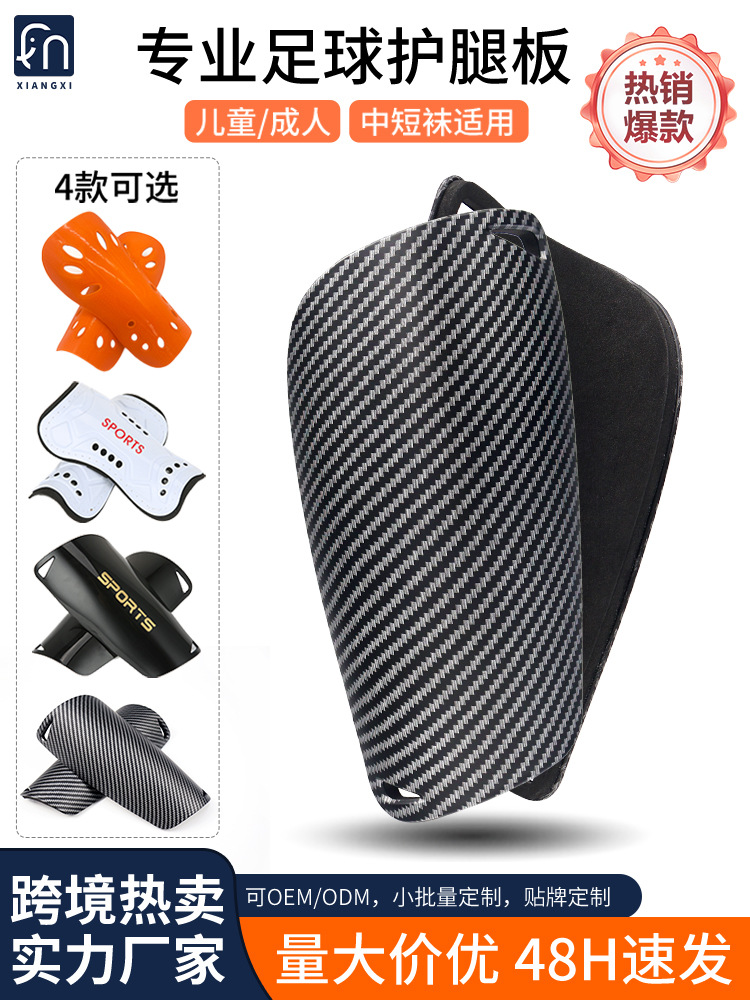 Football Shin Guards for Adults and Kidsren, Professional Sports Foot Guards, Thickeneded Calf Guards, Wholesale Custom Logo