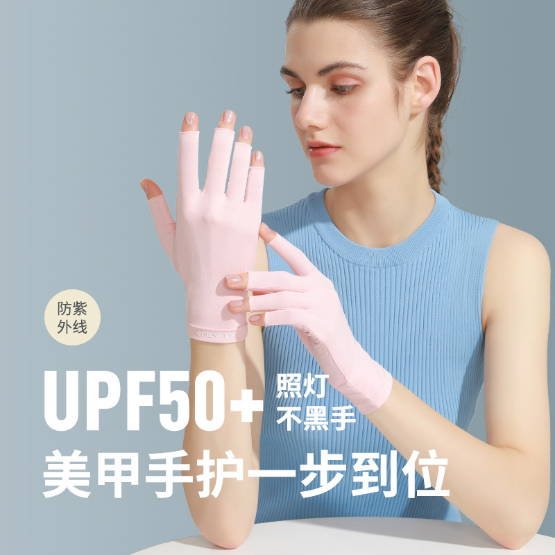 Picture of Gloves Half-finger Summer Anti-ultraviolet Nail Art Women's Outdoor Riding Ice Silk Driving Gloves Thin Ice Cool Breathable Plastic Dip Gloves