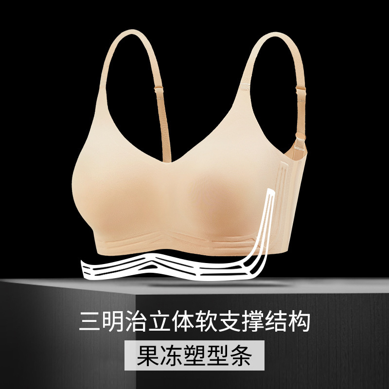 118 Exterior Enlarged Traceless Underwear Women's Large Adjustable Jelly Thin South Korea Gather Explosions Beautiful Back Support Bra