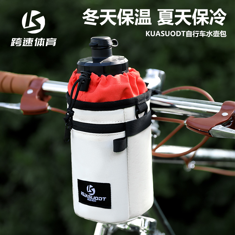 Picture of Bicycle Bag Bicycle Water Kettle Bag Highway Tail Bag Cycling Bag Hanging Bag Head Bag Portable Beam Bag Children's Small Satchel