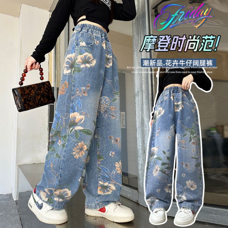 Girls' Jeans Autumn 2024 New Children's Wear Children's Autumn Wide Leg Pants