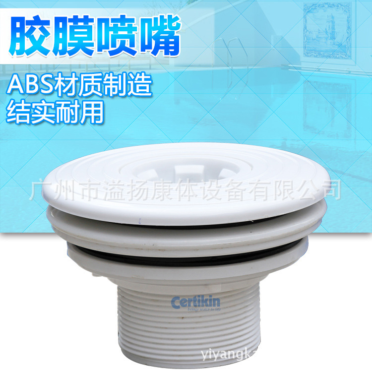 Picture of Adhesive Film Swimming Pool Nozzle Adhesive Film Pool Suction Outlet Infant Swimming Pool Adhesive Film Inlet and Outlet Pool Equipment Cross Border