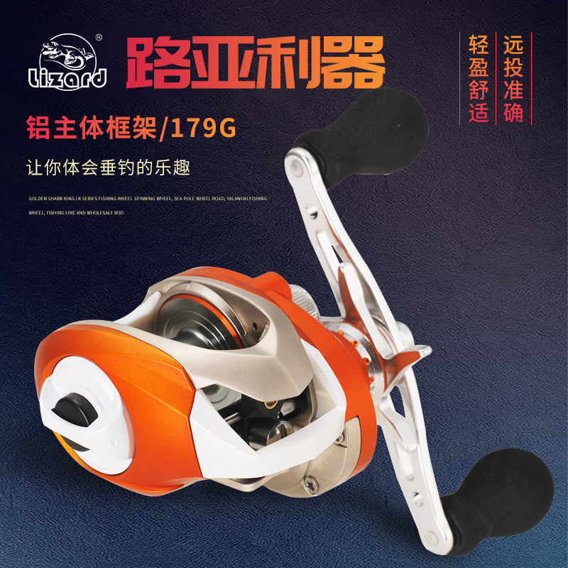 Kemeilong Water Drop Reel, Japanese Original Technology, Aluminum Main Frame, Ultra-Light, Ultra-Smooth, Stainless Steel Bearings, Lure Reel