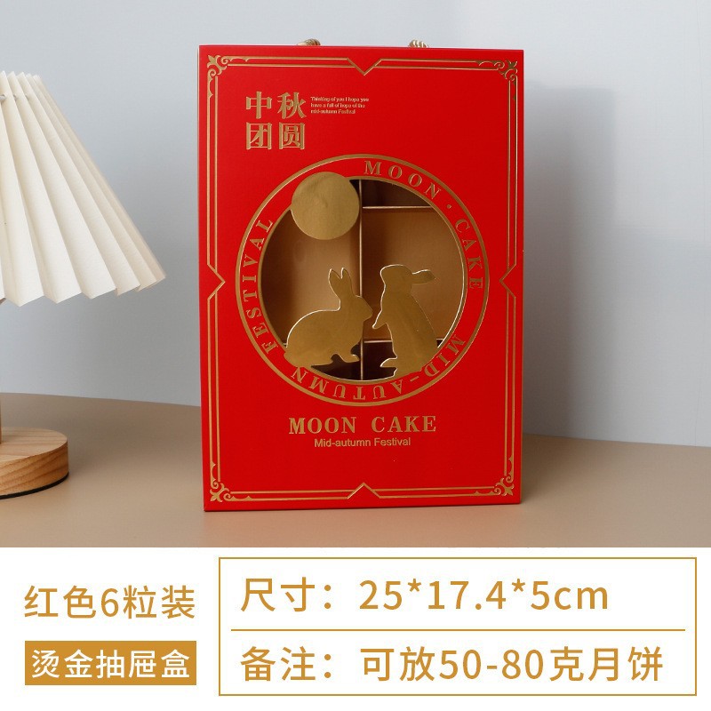 Picture of Mid-Autumn Festival portable gift box moon cake box egg yolk crisp gift box snow Mei Niang biscuit green bean cake high-end packaging box wholesale
