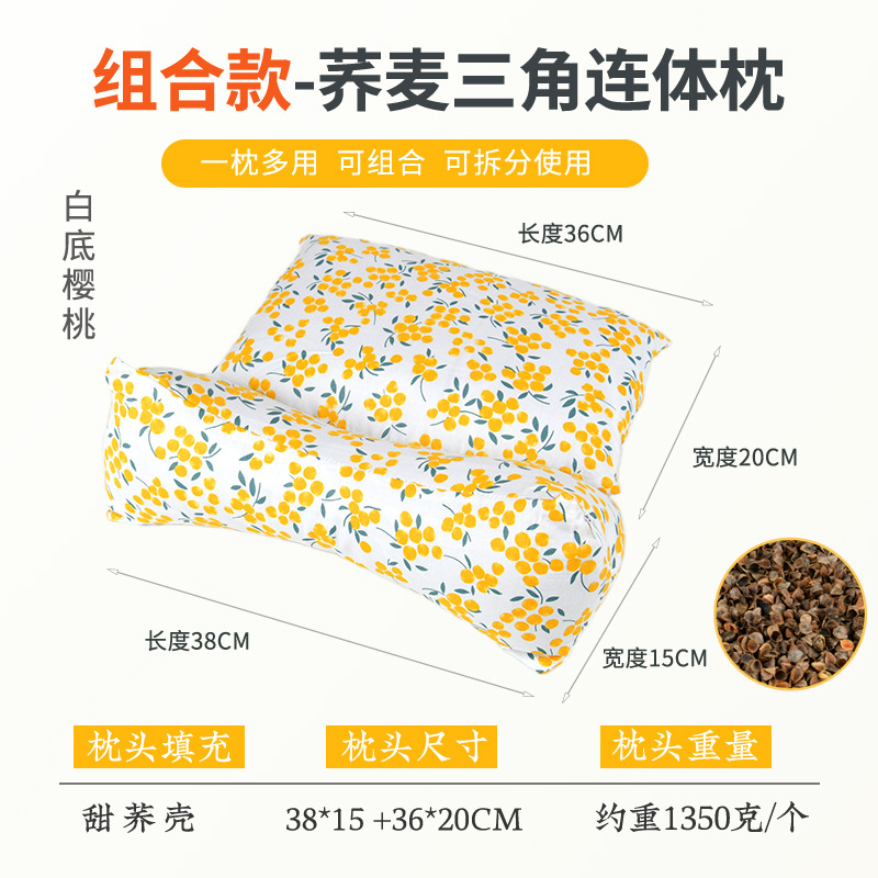 Picture of Cervical Triangle Pillow Helping Buckwheat Shell Sleeping Pillow Sleeping Pillow Neck Pillow Sleeping Office Dormitory Nap Pillow