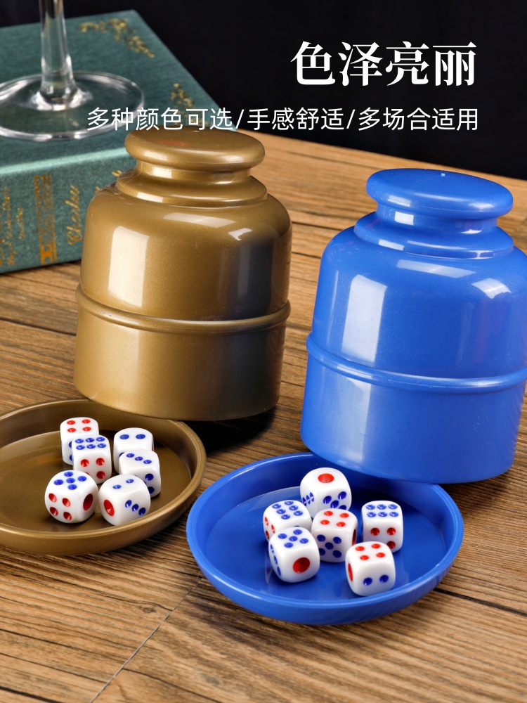 Picture of Dice dice cup suit bar sieve thickened combination with bottom holder sieve cup swinging cup stopper cup shaking color wholesale
