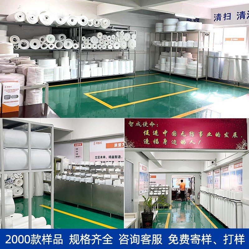 Picture of Customized Degradable Needle-Punched Cotton White 220g Plant Fiber Absorbent Cotton Filter Cotton Filled Needle-Punched Non-Woven Fabric