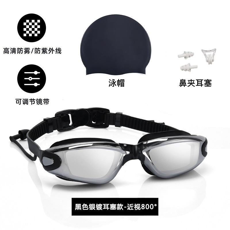 Picture of Cross-Border Professional Racing Swimming Set Adult Silicone Swimming Goggles Electroplated Glasses Wholesale Anti-Fog Waterproof Swimming Goggles