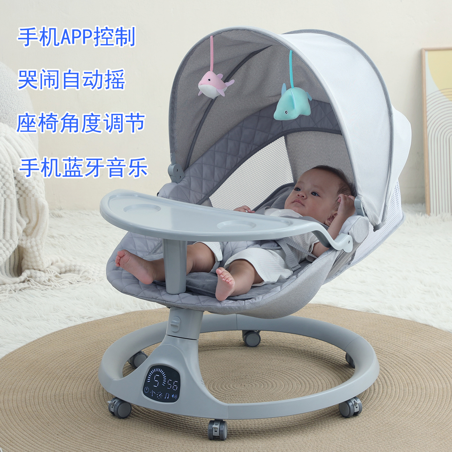 Saint Baoluo Source Factory Smart Rocking Chair Baby Rocking Chair Baby Cradle Baby Cradle Soothing Sleep Swinging Bed
