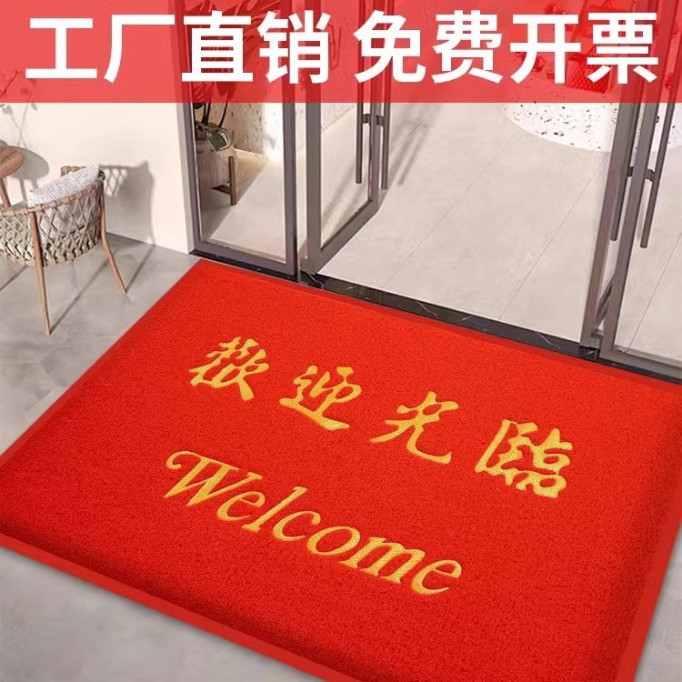 Pvc Silk Circle Floor Mat Entrance Door Mat Square Anti-Slip Mat Door Car Plastic Foot Mat Carpet