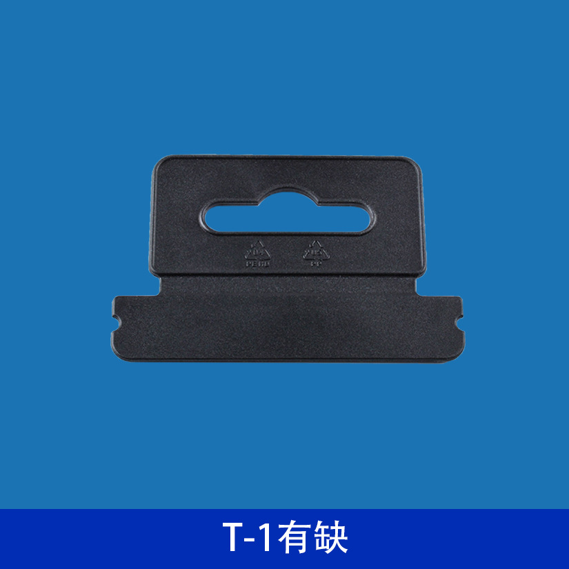 Origin supply T-1 missing color box hook packing box hook black plastic display hook