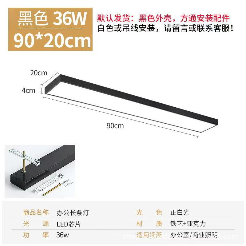 Picture of Led Strip Light Office Pendant Light Barber Shop Commercial Classroom Ceiling Gym Supermarket Aluminum Square Light