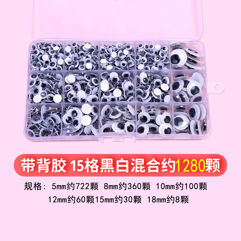 Picture of Children's Handmade Colorfulful Eye Stickers Kindergarten Art Materials DIY Accessories Animal Black and White Movable Eyeballs Small