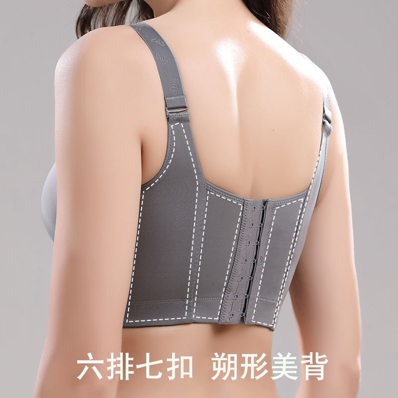 Picture of Plus Size Seamless Intimates Push-Up and Auxiliary Breasts Anti-Sagging Thin Section Fat mm 100kg Big Breasts Showing Small Bra Summer Women