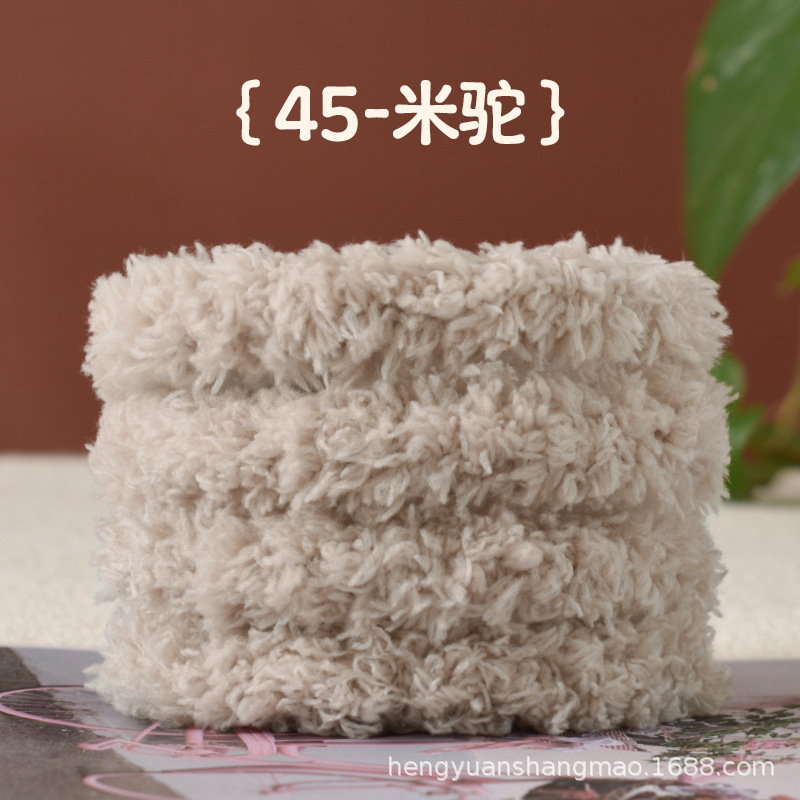 Picture of Twist bar fleece-lined encryption coral fleece puppy simulation manual diy plush strip twist bar 15MM material weaving