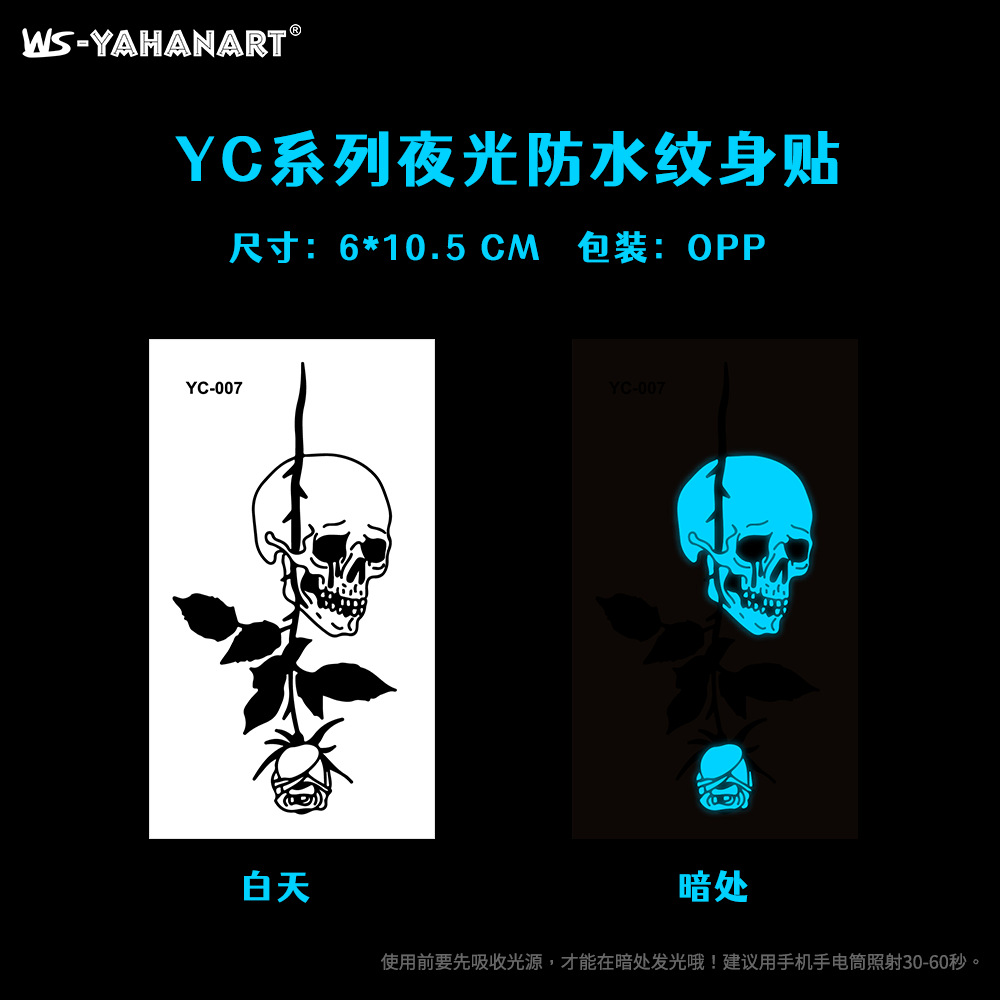 Picture of European and American hot sale luminous blue tattoo stickers nightclub bar music festival party flower female tattoo stickers luminous face stickers