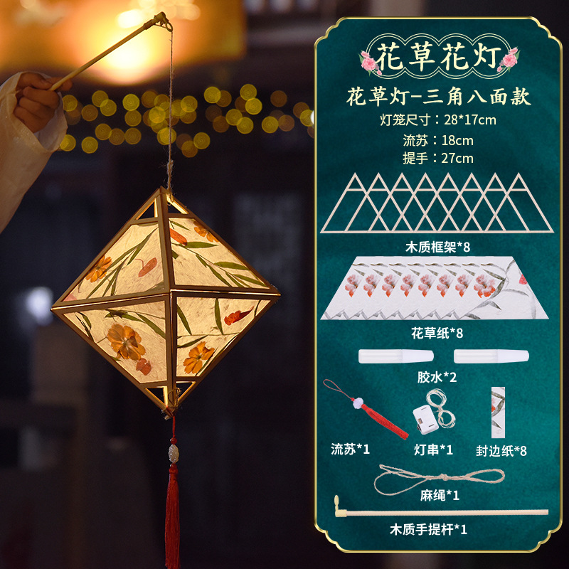 Picture of Mid-Autumn Festival Creative DIY Material Kit for Children to Make Their Own Rabbit-Shaped Lanterns in Traditional Style for Kindergarten National Day Activities