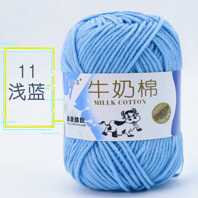 Picture of Five strands of milk cotton medium coarse acrylic doll hook shoes wholesale Tang 5 strands of wool ball manufacturers wholesale 5 strands of milk Cotton