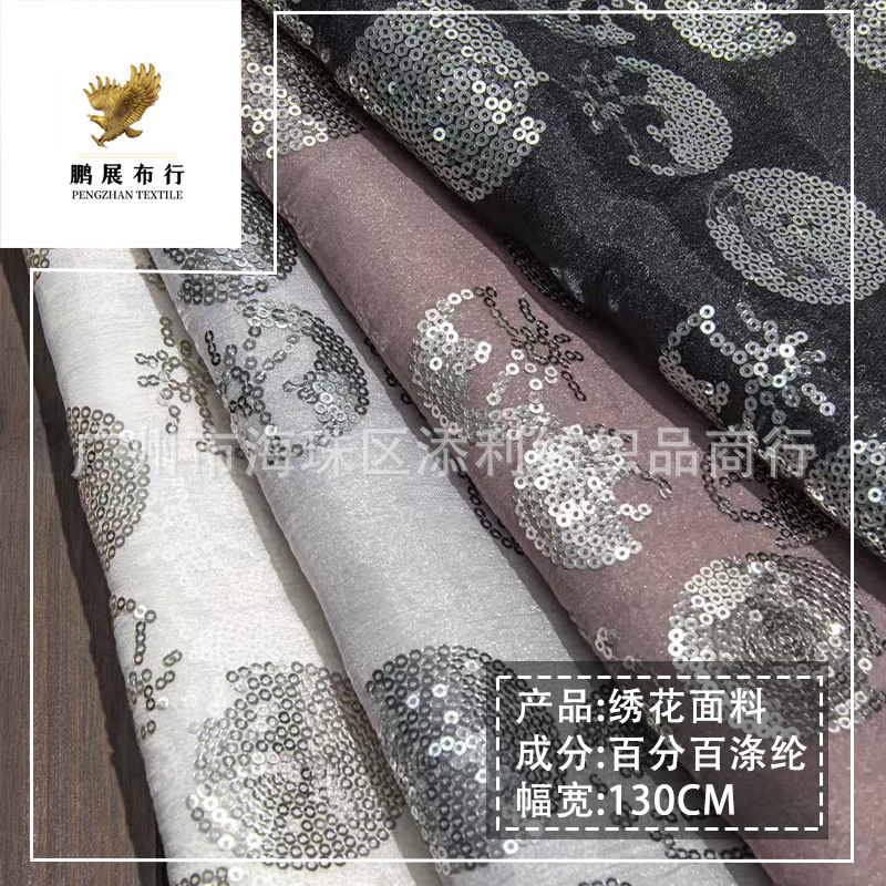 Ready Supply of Mesh Lace Embroidered Starry Sky Sequin Fabric, Soft and Waxy Texture, Clothing, Hats, Headscarves, Wedding Dress Decoration