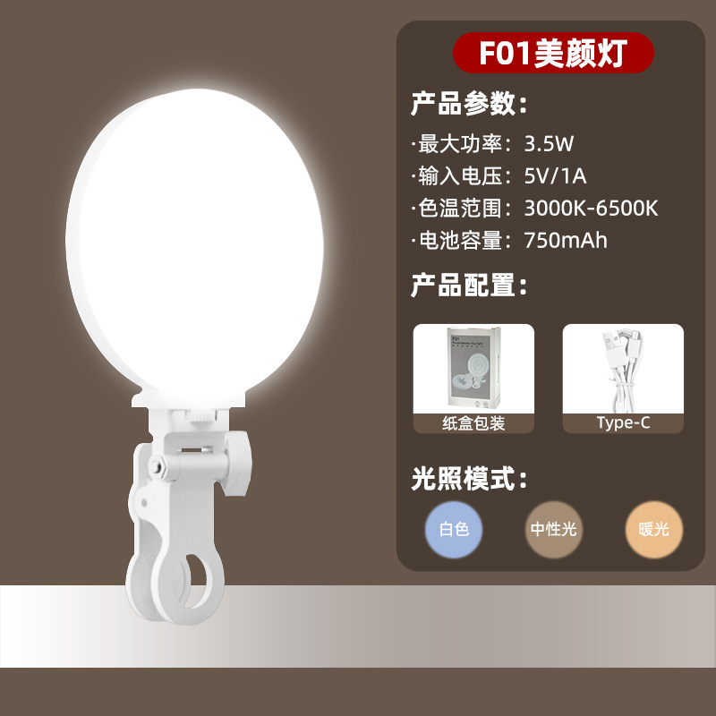 Picture of Factory direct supply RGB full color fill light mini portable led pocket light outdoor professional shooting gourmet soft light