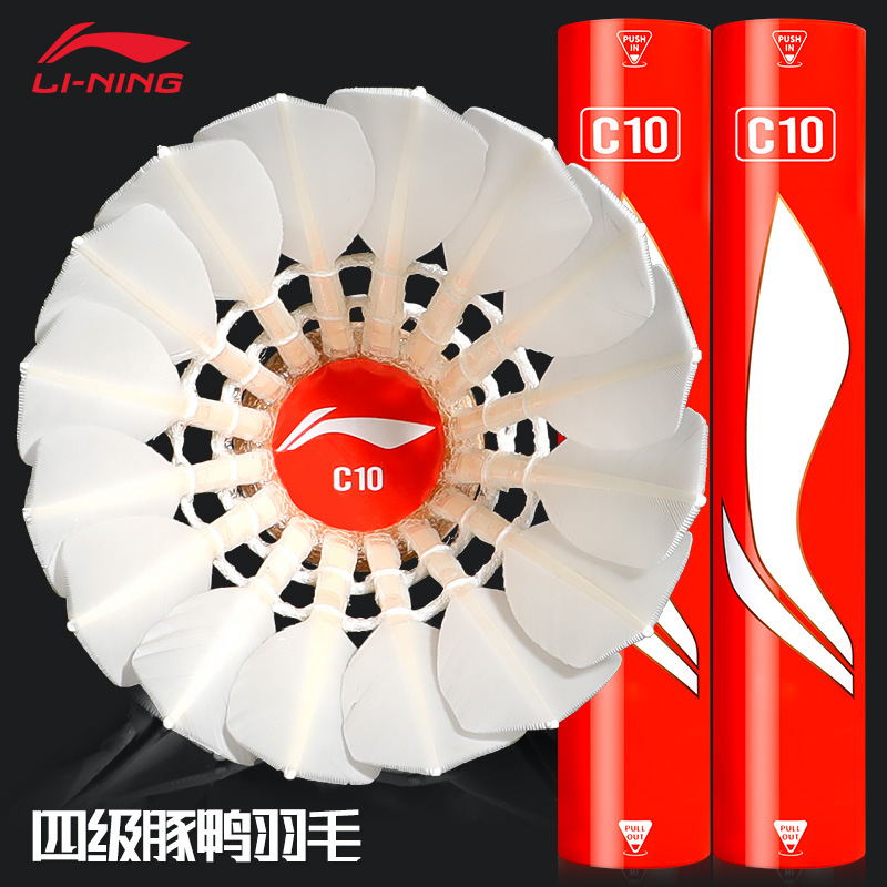 Picture of Li Ning Badminton g100/g300/g200 Goose Feather c10 Duck Feather G600/30 Stable Flight Resistance Windproof Ball