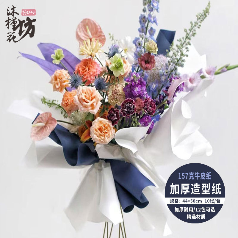 Kraft Paper Flower Wrapping Paper Gift Gift Floral Material Wrap Flower Paper Hand Wrapping Paper for Flower Shop