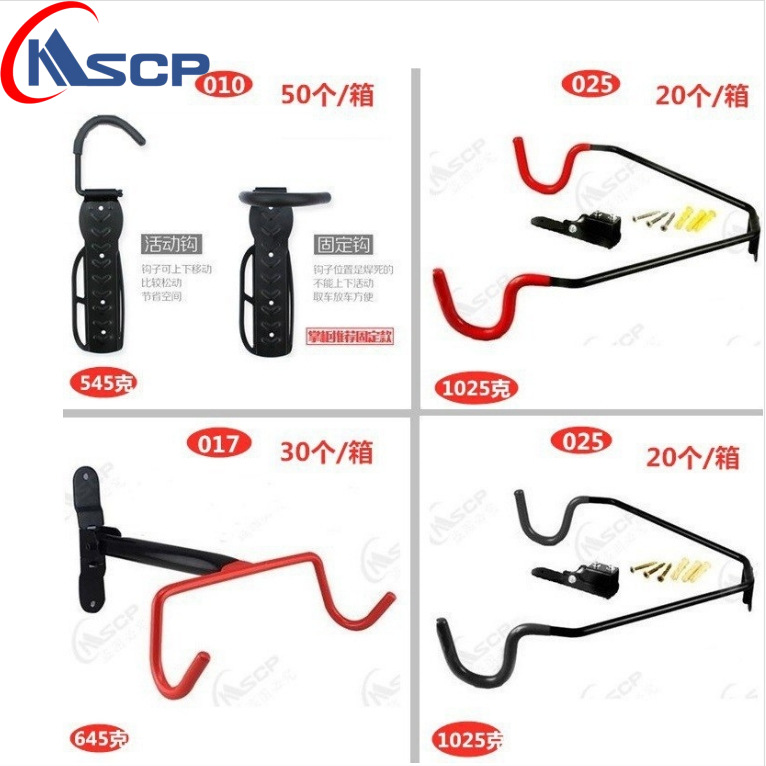 Mountain Bike Folding Display Hook Bike Wall Fixed Double Hook Mountain Bike Hanger Frame Parking Rack