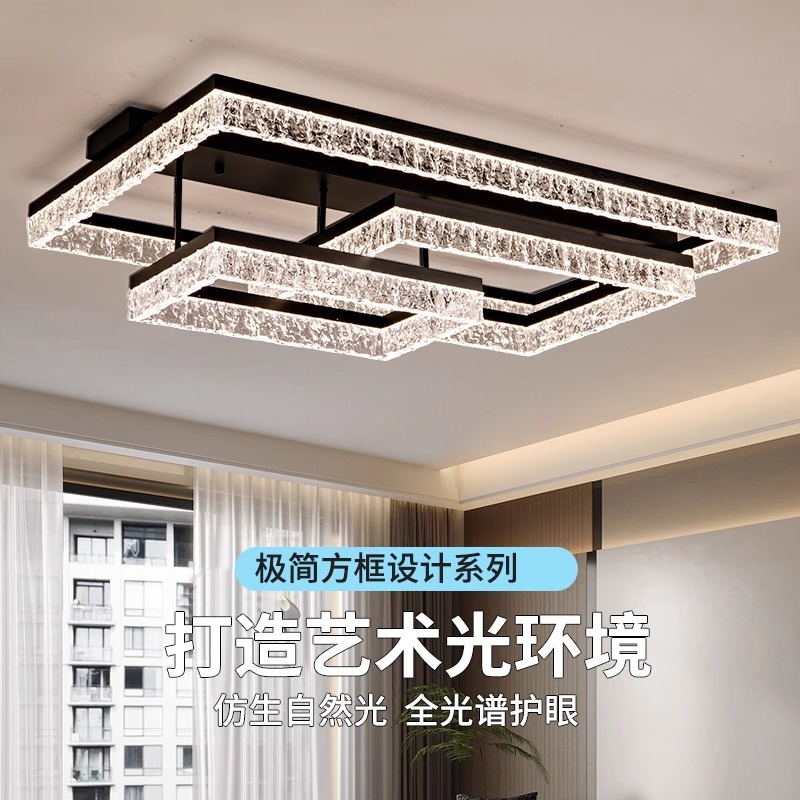 New Living Room Ceiling Lamp Whole House Lighting Package Italian Light Luxury High-End Bedroom Restaurant Guangdong Zhongshan Lighting