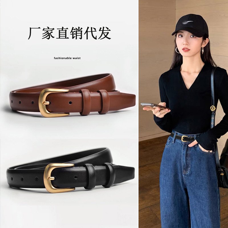 2024 new PU leather belt decoration fashion waist belt women's dress waist all-match jeans belt