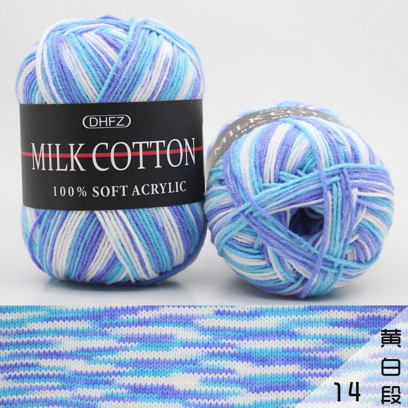 Picture of Foreign Trade Acrylic Crochet Middle Coarse Milk Cotton Hand-woven 3-strand Dyed Color Fit Line Shawl Children's Woolen Line